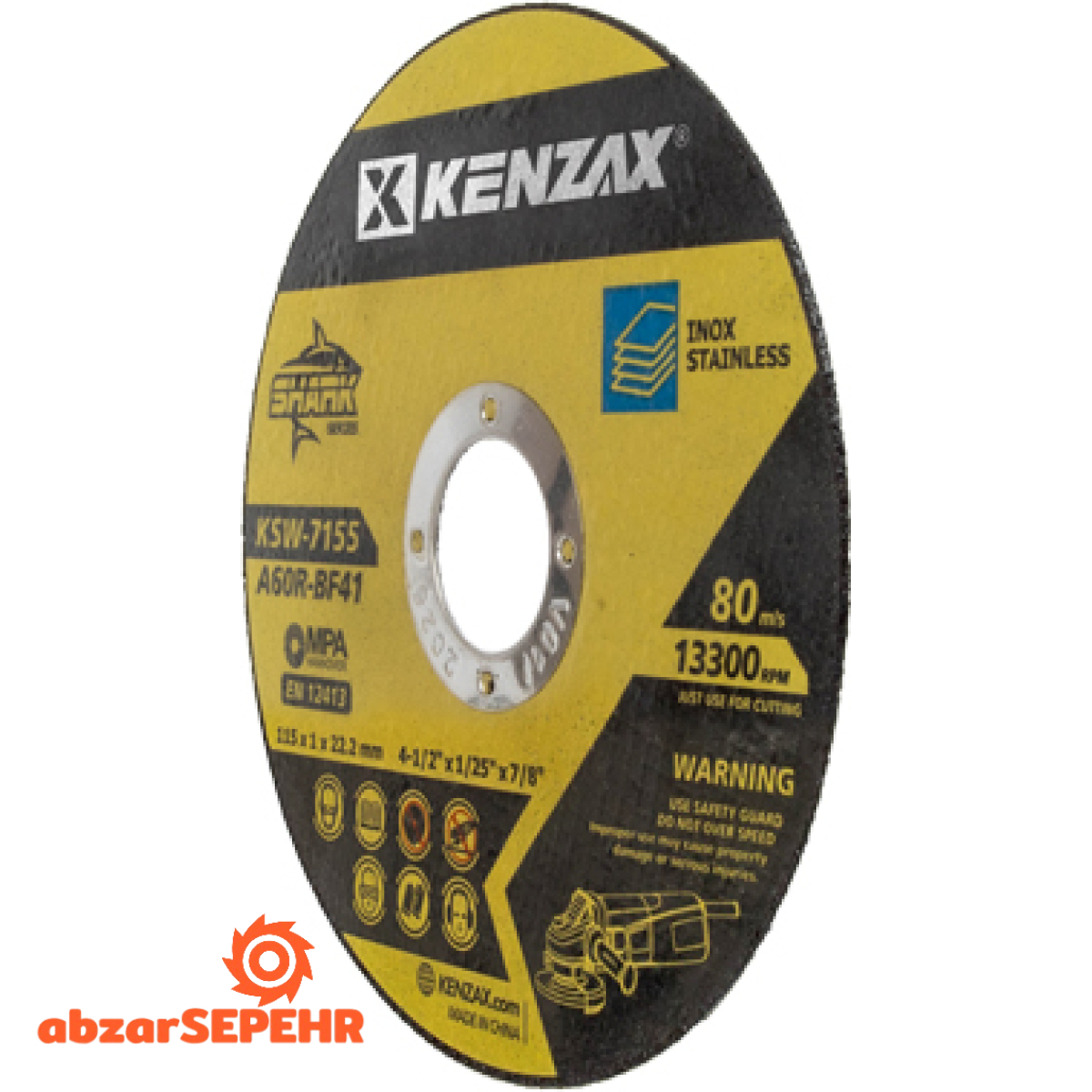 صفحه سنگ برش استیل مینی کنزاکس 7155 - تصویر 5