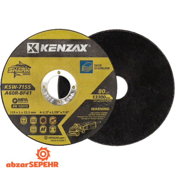 صفحه سنگ برش استیل مینی کنزاکس 7155