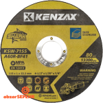 صفحه سنگ برش استیل مینی کنزاکس 7155 - تصویر 2