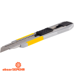 کاتر سربی مدل اسلش کنزاکس 9520 - تصویر 2