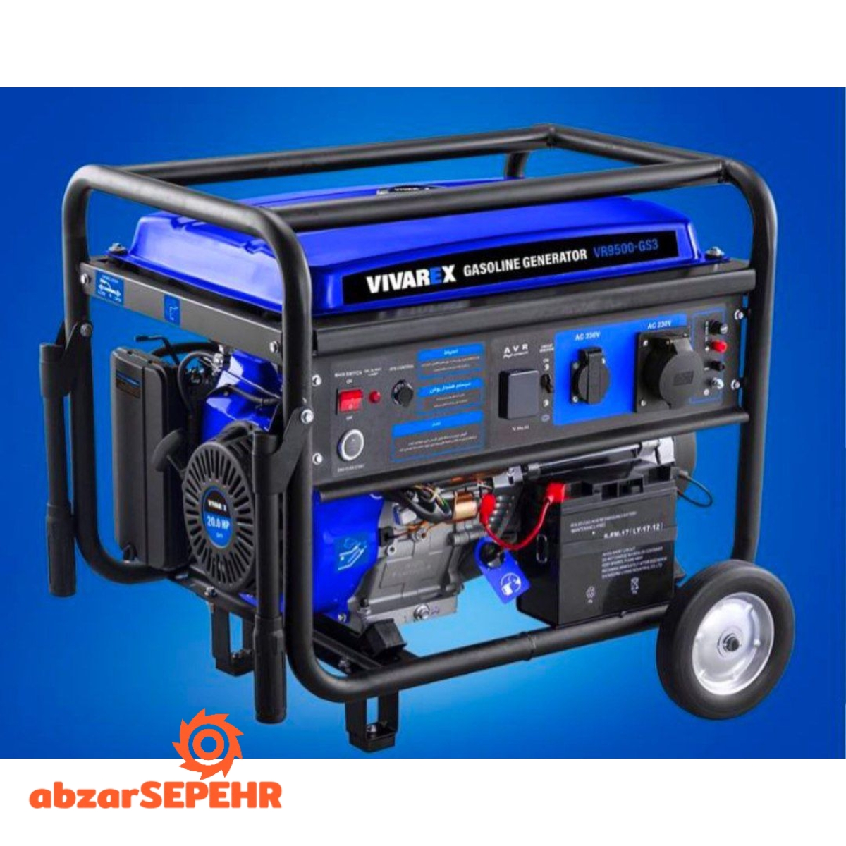 موتور برق استارتی ۹۵۰۰ وات VR9500-GS3 - تصویر 3