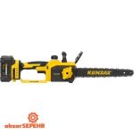 اره زنجیری شارژی براشلس کنزاکس 8737 - تصویر 3