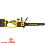 اره زنجیری شارژی براشلس کنزاکس 8737 - تصویر 2