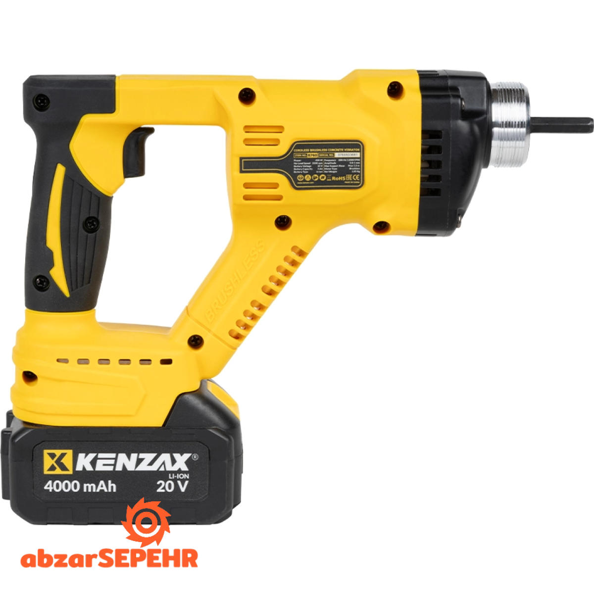 ویبراتور شارژی براشلس بتن کنزاکس 8760 - تصویر 2