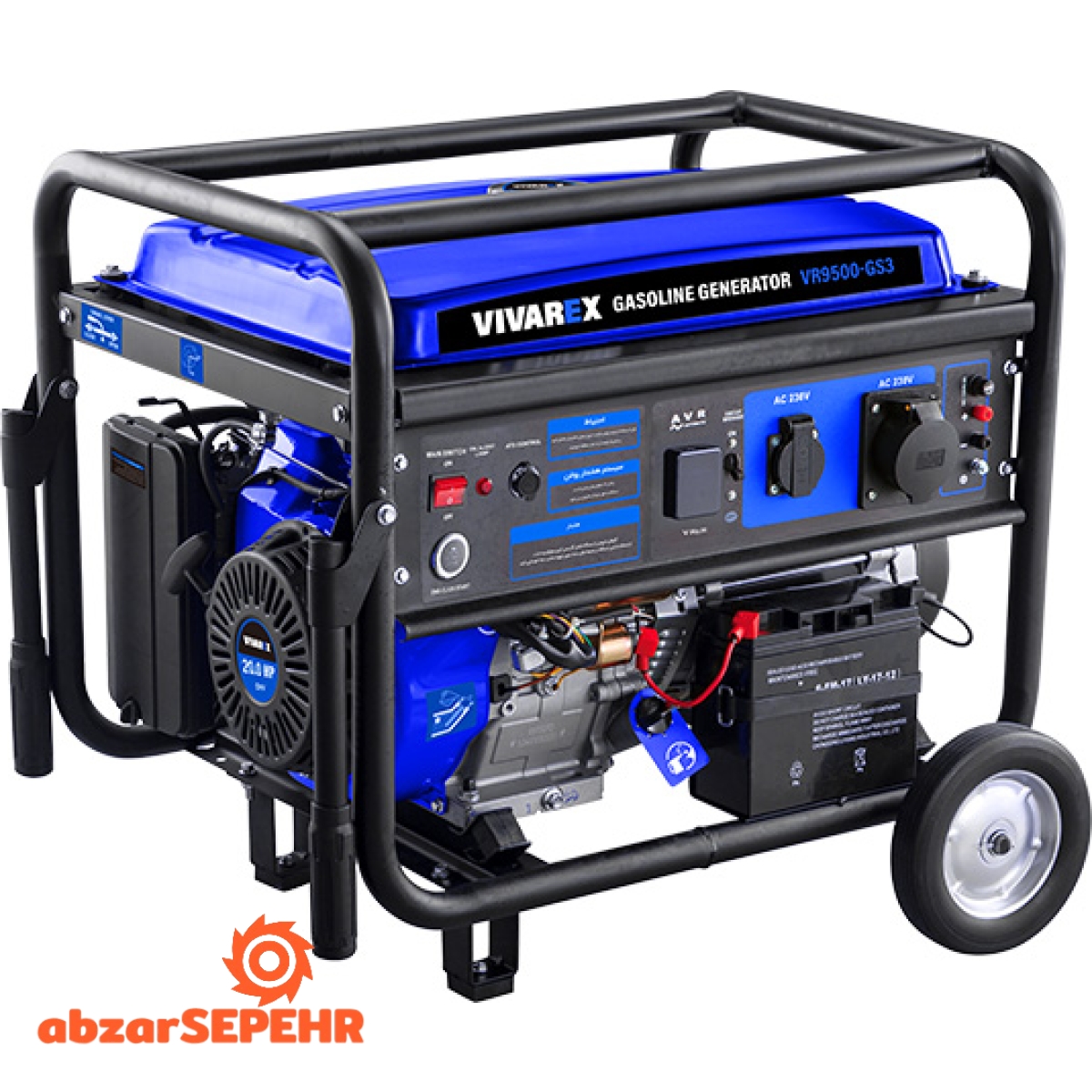 موتور برق استارتی ۹۵۰۰ وات VR9500-GS3